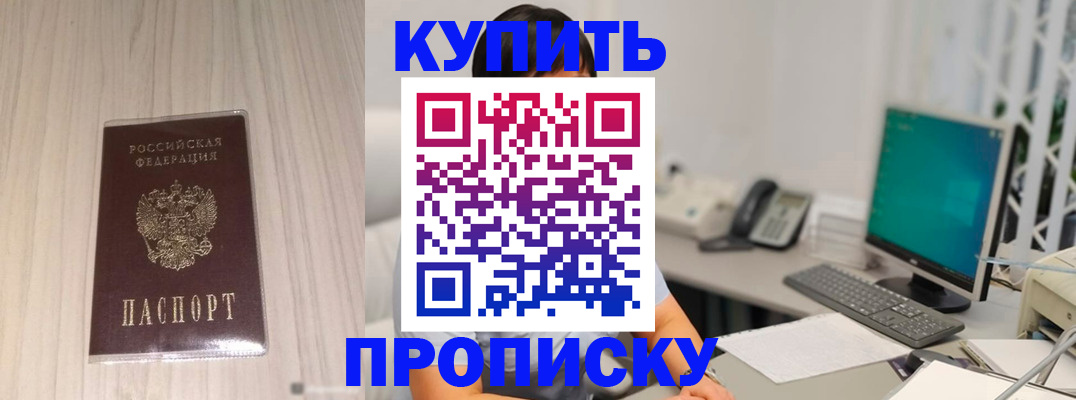 миграционный учет в Урюпинске